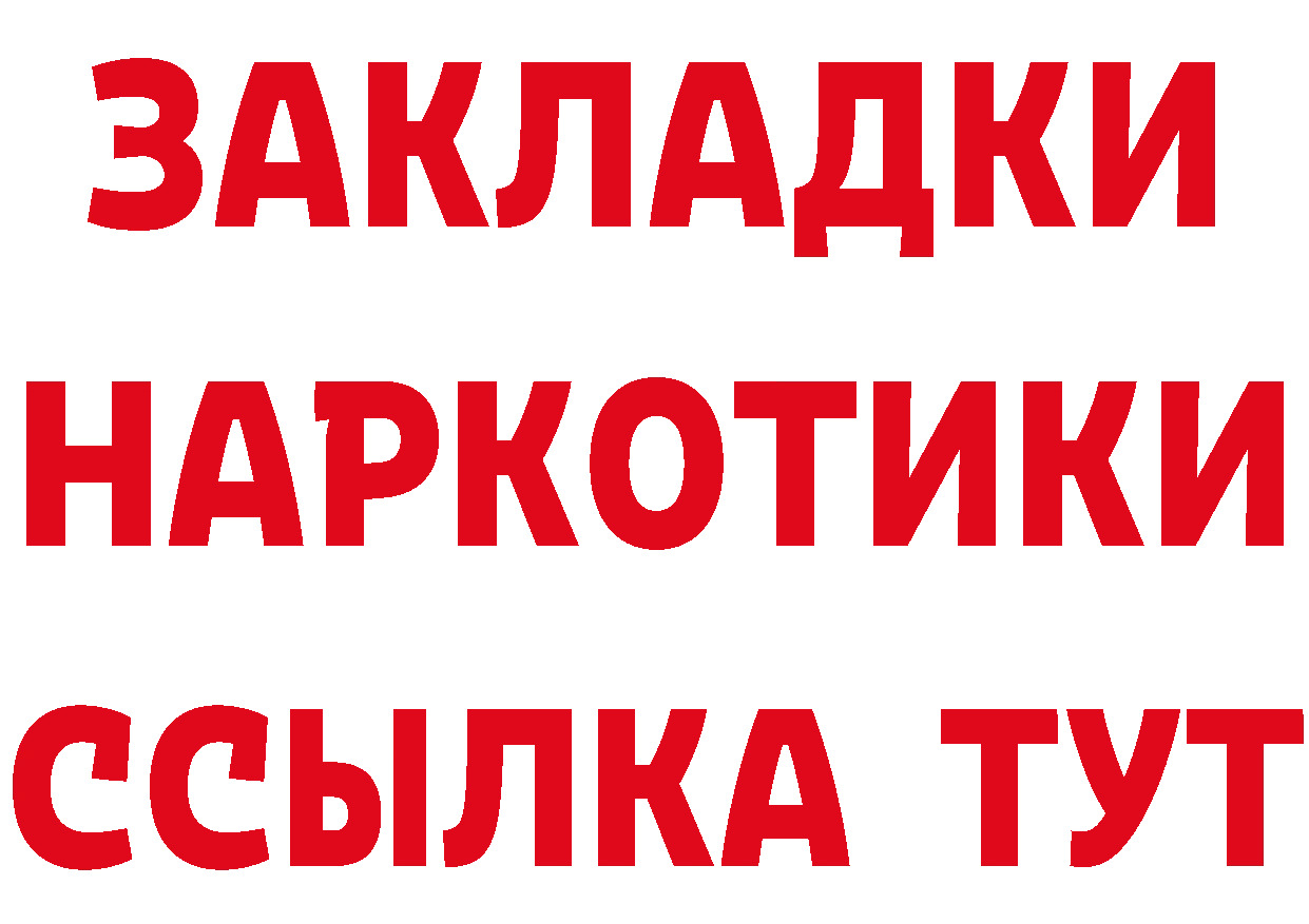 Метамфетамин винт как войти это hydra Белоярский