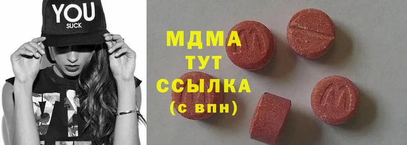 MDMA crystal  дарк нет состав  omg рабочий сайт  Белоярский  купить  